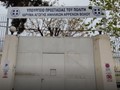 Βόλος: Φωτιά στο Ίδρυμα Αγωγής Αρρένων